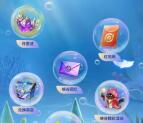 王者荣耀周年庆许愿抽1-2000个Q币、现金紅包、皮肤