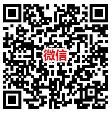 王者荣耀QQ微信2个活动抽0.88-188元现金<a href=https://www.weixinqung.com/ target=_blank class=infotextkey>红包</a> 亲测中2.76元
