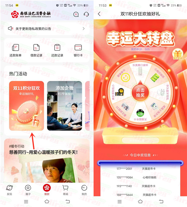 南银法巴双11抽10圆天猫超市咔、实物 亲测中1袋黄小米-汇一线首码网