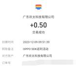 2个和平精英活动抽0.5-888元现金紅包、京东卡 亲测中0.5元