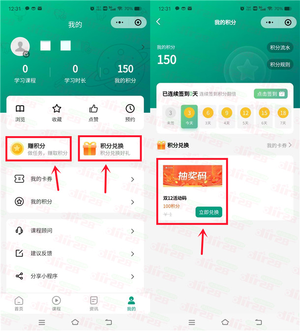 牙e星球幸运盲盒礼抽1.88圆威/芯红包、实物 亲测中1.88圆-汇一线首码网