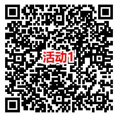 王/者荣耀威/芯2个活动领3.88圆威/芯红包、抽1-188圆红包-汇一线首码网