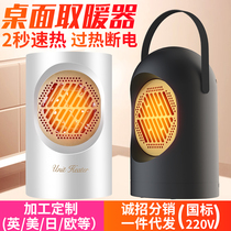 家用便捷暖風機+雙層便攜隔熱玻璃杯+福滿園泰國乳膠枕
