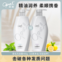 澳寶持久留香洗發水+愛奇藝聯名款藍牙耳機+榮事達家用電熱毯