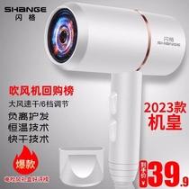 閃格大功率吹風機+魔聲真無線藍牙耳機+南極人保暖內衣套裝