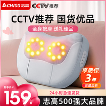 志高頸椎腰部背部按摩器+芬騰男士莫代爾內褲+南極人家用水暖毯