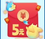 网易大神下載梦幻西游玩10分钟领5元现金紅包 不秒到