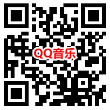中国移动0.01元撸QQ音乐会员月卡、网易云音乐黑胶会员月卡 - 线报酷