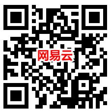 中国移动0.01元撸QQ音乐会员月卡、网易云音乐黑胶会员月卡 - 线报酷