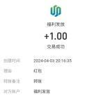 萌球大战下載简单几分钟领取1元支付宝现金 亲测秒到账