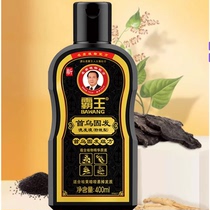 霸王防脫洗發水+真維斯網紅男女純棉T恤+三只松鼠肉類零食組合