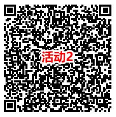 王/者荣耀手游简単邀友助力领2-16圆威芯红包 亲测2圆秒推