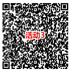王/者荣耀手游简単邀友助力领2-16圆威芯红包 亲测2圆秒推