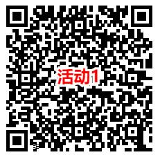 和平精英新一期每天登录分享抽1-188Qb 亲测中2Qb