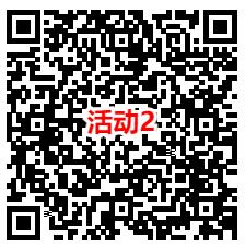 和平精英新一期每天登录分享抽1-188Qb 亲测中2Qb