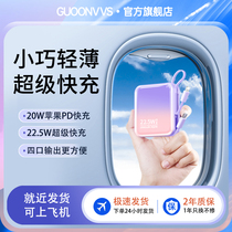 快充1萬毫安自帶雙線充電寶+李甯純棉襪3雙+優派無線鼠標