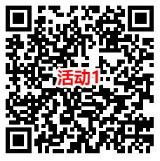 穿越火线qq手游2个活动领取1-6元现金红包+2-188个Q币