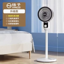 揚子落地靜音循環扇+1688嚴選無線藍牙耳機+iwiw山茶花洗發水