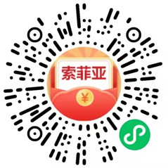 索菲亚618一菲冲天小游戏抽随机微信红包 亲测中1.26元 - 线报酷