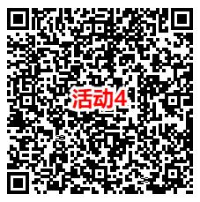 腾讯游戏人生3个活动抽0.5-888圆晛金红包、1-6个Qb 亲测中2.5圆