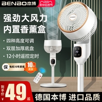 爆款返場德國循環扇+GXG休閑時尚外套+駱駝魔術貼涼鞋