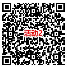 宝可梦大集结QQ手游2个活动预约抽1-2024个Q币 亲测中1Q币
