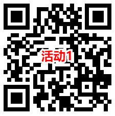 泰康人寿和华夏基金赛龙舟2个活动抽随机微信红包 亲测中0.6元