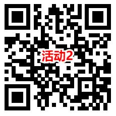 泰康人寿和华夏基金赛龙舟2个活动抽随机微信红包 亲测中0.6元
