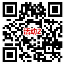 工银金行家和大华股份2个活动抽最高8.8元微信红包 亲测中0.6元 - 线报酷