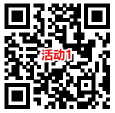 建信基金和华夏基金2个活动抽0.3-88元微信红包 亲测中0.63元 - 线报酷