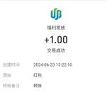 星宠大作战app简单几分钟领取1元支付宝现金 亲测秒到账