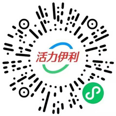 活力伊利摇一摇助威抽0.88-88元微信红包、实物 亲测中0.88元 - 线报酷