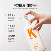 KONO控油洗發水+遮陽運動護目太陽眼+好巴食南溪醬豆腐幹40包