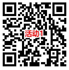 TB特惠来袭！三大活动齐上线，1.5圆秒充3圆电信/联通话费，亲测瞬间到仗！-汇一线首码网