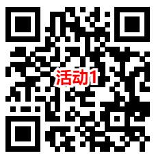 攻城石和华夏基金2个活动抽0.3-88元微信红包 亲测中0.62元 - 线报酷