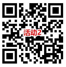 攻城石和华夏基金2个活动抽0.3-88元微信红包 亲测中0.62元 - 线报酷