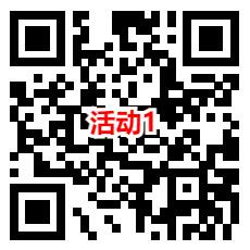 建信基金和泰康基金2个活动抽0.3-88元微信红包 亲测中0.63元  第1张