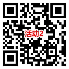 建信基金和泰康基金2个活动抽0.3-88元微信红包 亲测中0.63元  第2张