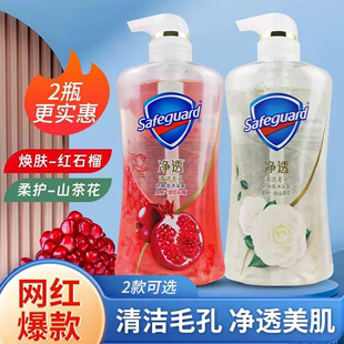 舒膚佳沐浴露2瓶+蘋果安卓快充頭充電線+家用落地風扇16英寸