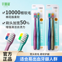 草珊瑚軟毛牙刷10支+澳寶香氛沐浴露+正宗煙台紅富士蘋果5斤