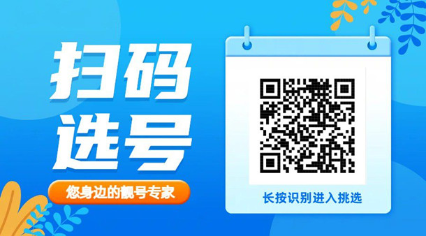 0元申请155555五个五大流量手机靓号方法 - 线报酷