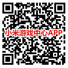 小米游戏中心、opoo游戏中心穿越火线抽3-888个Q币 亲测中3Q币 - 线报酷