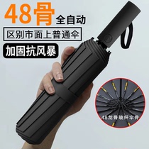 全自動遮陽太陽傘+華強北S9手表+光星肩頸椎按摩器