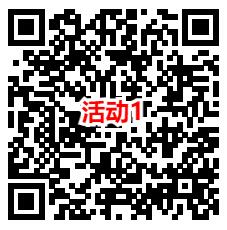 支付宝车生活2个活动一键入会领2元支付宝红包 亲测秒到卡包 - 线报酷