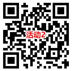 工银微财富和泰康基金2个活动抽2万个微信红包 亲测中0.6元