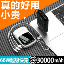新款2萬毫安快充充電寶+A類原棉夏涼被+經典原味豆奶粉