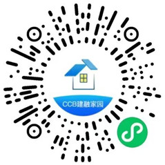 建融家园惠消费开好礼抽1-88元微信立减金 亲测中1元 - 线报酷