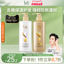 舒蕾洗發水沐浴露+綠聯3位總控排插座+周大生七夕情侶純銀對戒禮盒