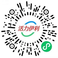 活力伊利小程序填口令抽1.11-11.11元微信红包 亲测中11.11元 - 线报酷