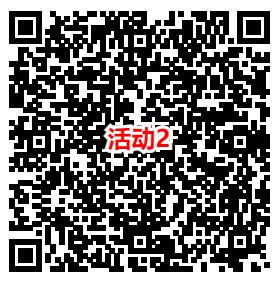 微博七夕2个活动抽多个现金红包 亲测中0.71元 可提现支付宝秒到 - 线报酷